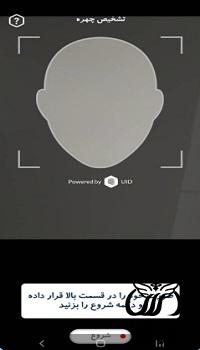 دانلود برنامه هامون